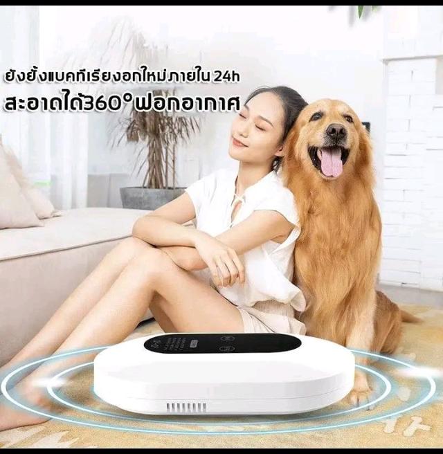 เครื่องดับกลิ่นอัตโนมัติ