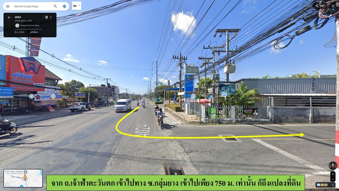 ขายที่ดินเปล่า ขนาด 2-3-87.7 ไร่  ซ.กลุ่มยาง  ต.ฉลอง  อ.เมือง  ภูเก็ต 7