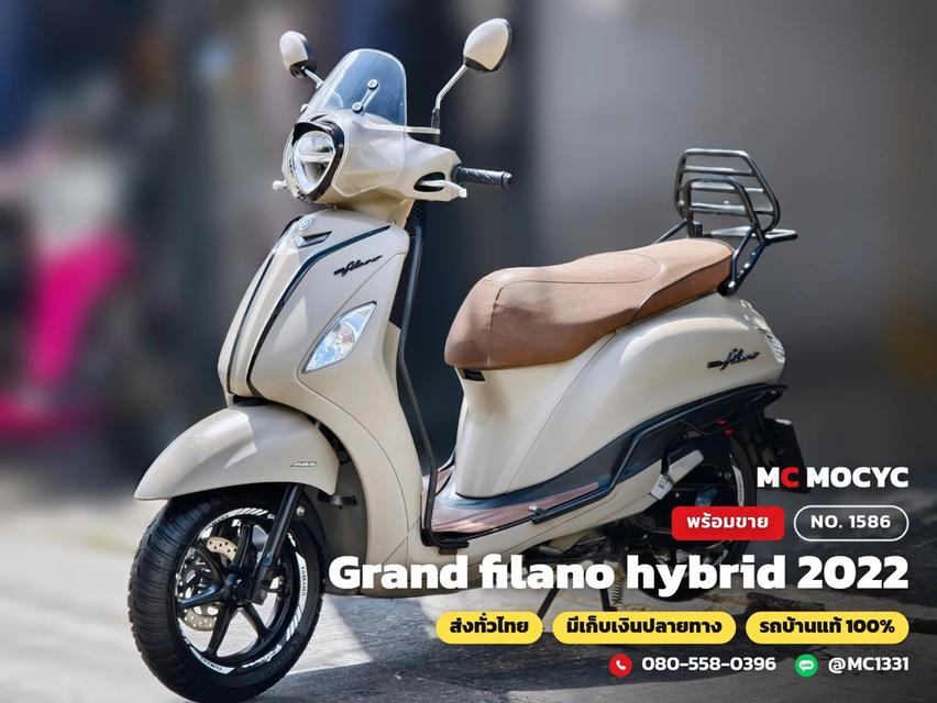 Yamaha Grand Filano Hybrid 2022 รุ่นTOP ABS กุญแจรีโมท รถบ้านแท้มือเดียว เครื่องท่อเดิม สภาพสวย มีเล่มเขียวชุดโอนครบ No.1586