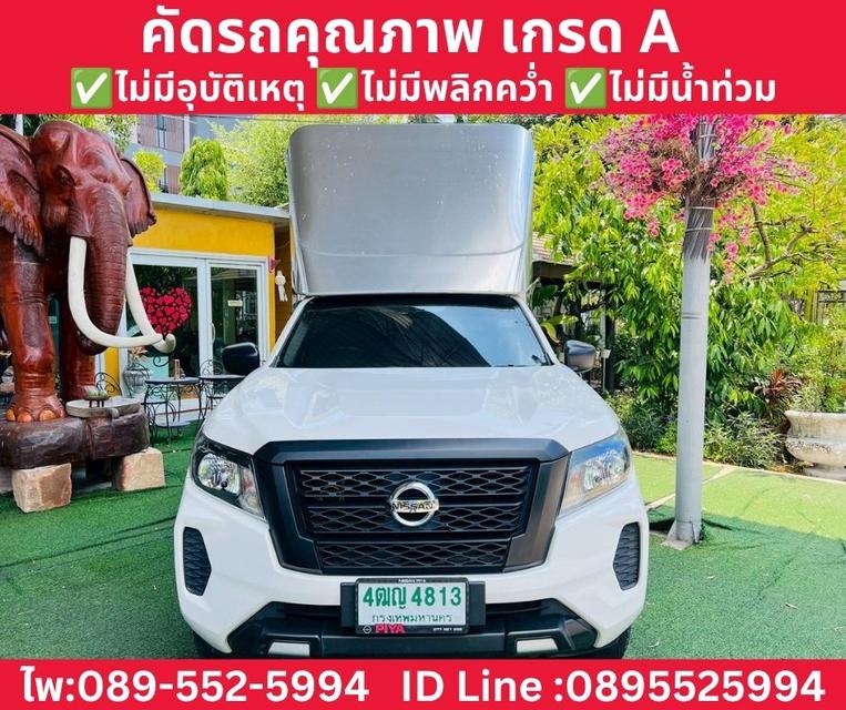 2023 NISSAN NAVARA SINGLE CAB 2.5 SL MT