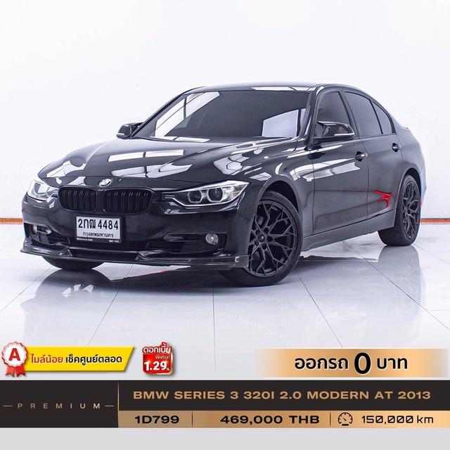 รหัสรถ 1D799 BMW 320i Modern 2013 19