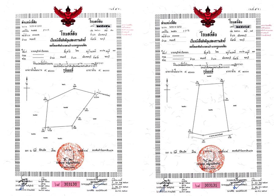 ขายที่ดินยกแปลง 10.9175 ไร่ เหมาะสำหรับทำบ้านพักตากอากาศ รีสอร์ท ร้านอาหาร บ้านช่องมะเฟือง ต.หนองรี อ.เมือง ชลบุรี 14