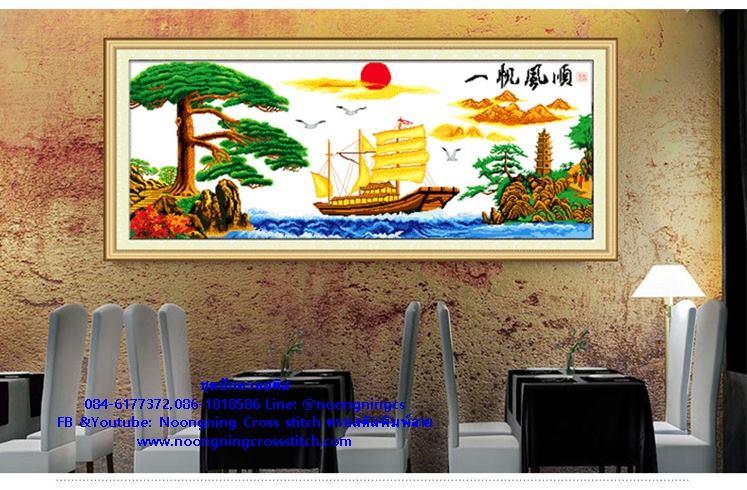 ร้าน Noongning Cross stitch ครอสติสพิมพ์ลาย จำหน่ายอุปกรณ์ครอสติส ภาพติดเพชร1886 9