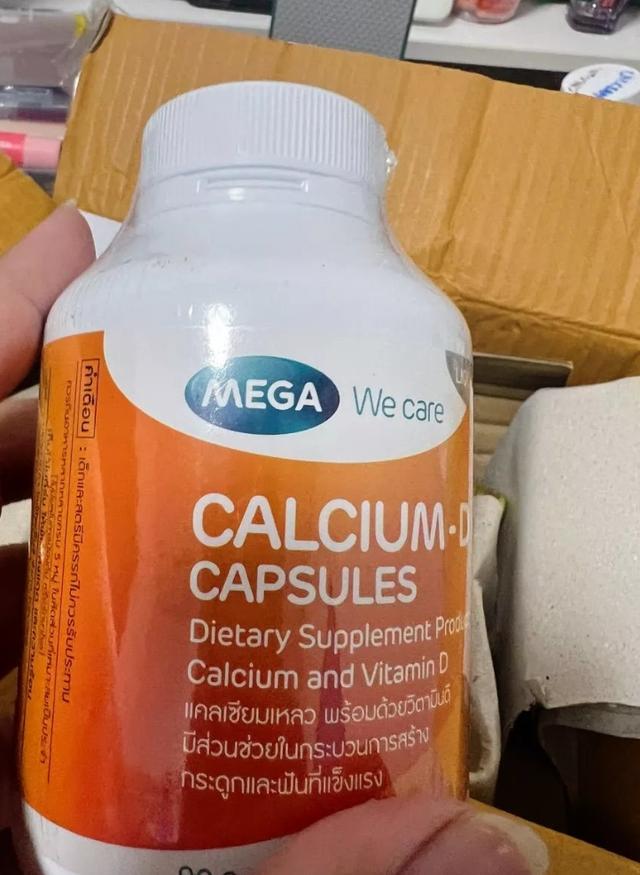 MEGA We Care Calcium D 2