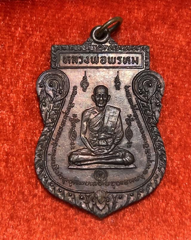 หลวงพ่อพรหม วัดขนอนเหนือ