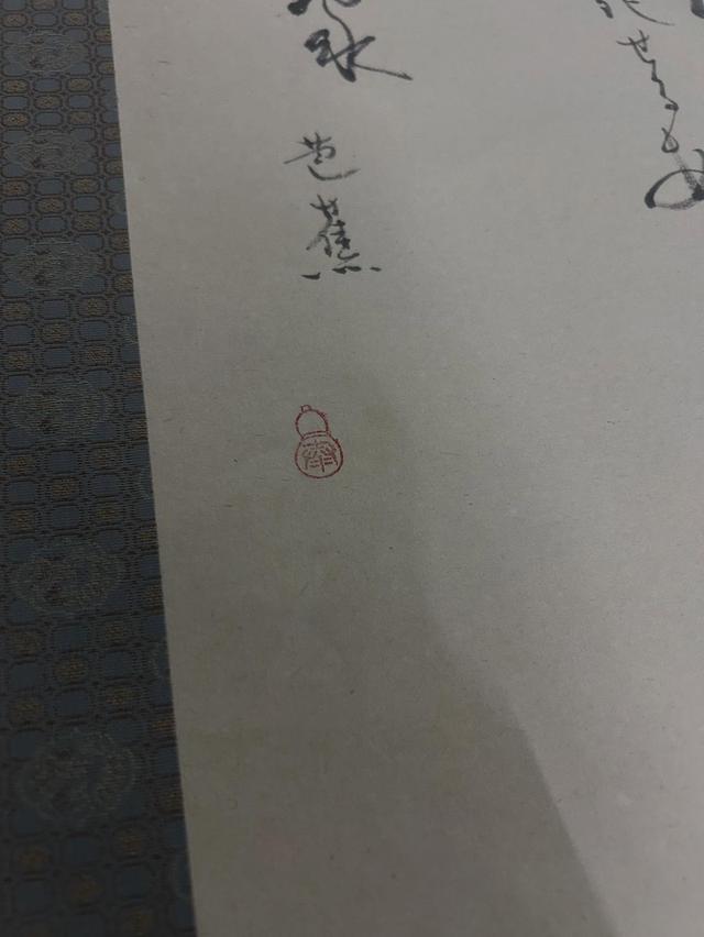 ศิลปะภาพเขียนภาพเขียนภูกันจีนเก่า ขอบผ้าไหม แกนไม้ 4