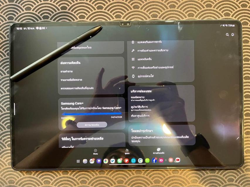 แท็บเล็ตซัมซุง Tab S 8 Ultra 4