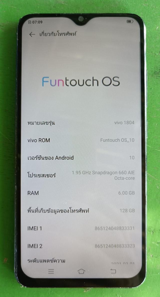 Vivo V11 มือสองพร้อมใช้งาน 3