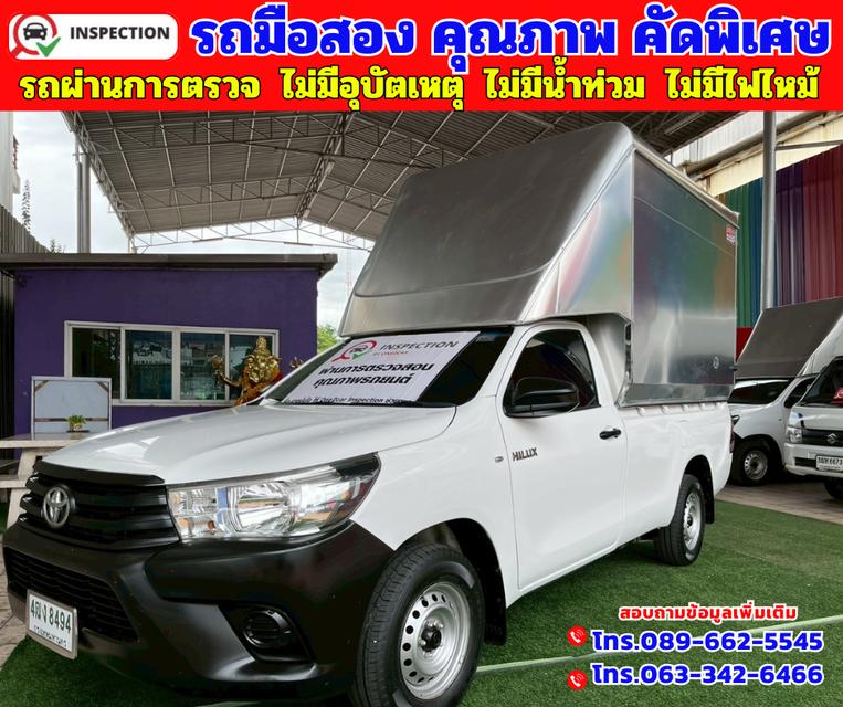 🟠ปี2018 Toyota HILUX REVO 2.4 🟠SINGLE CAB J Plus Standard Cab 🟠เกียร์ธรรมดา