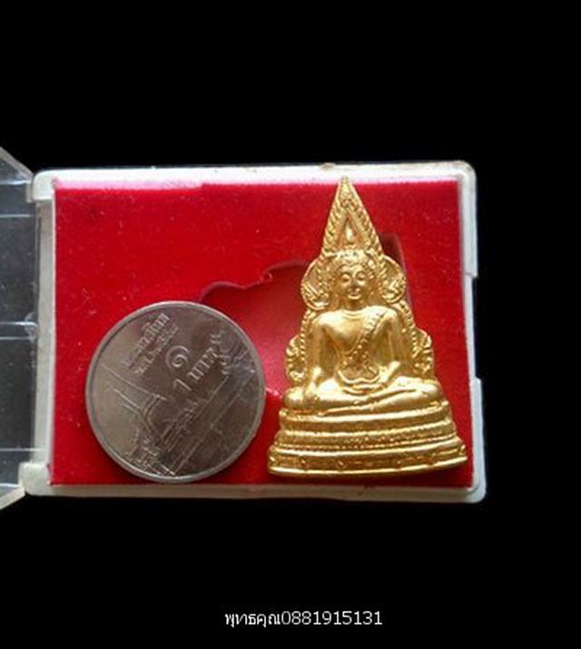 รูป เหรียญพระพุทธชินราช รุ่นแรก วัดเกาะเสือ สงขลา ปี2512 4