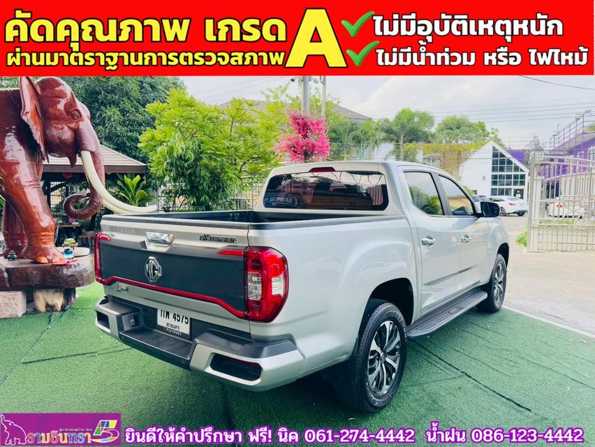 MG EXTENDER 4 ประตู 2.0 GRAND X i-Smart ปี 2022 13