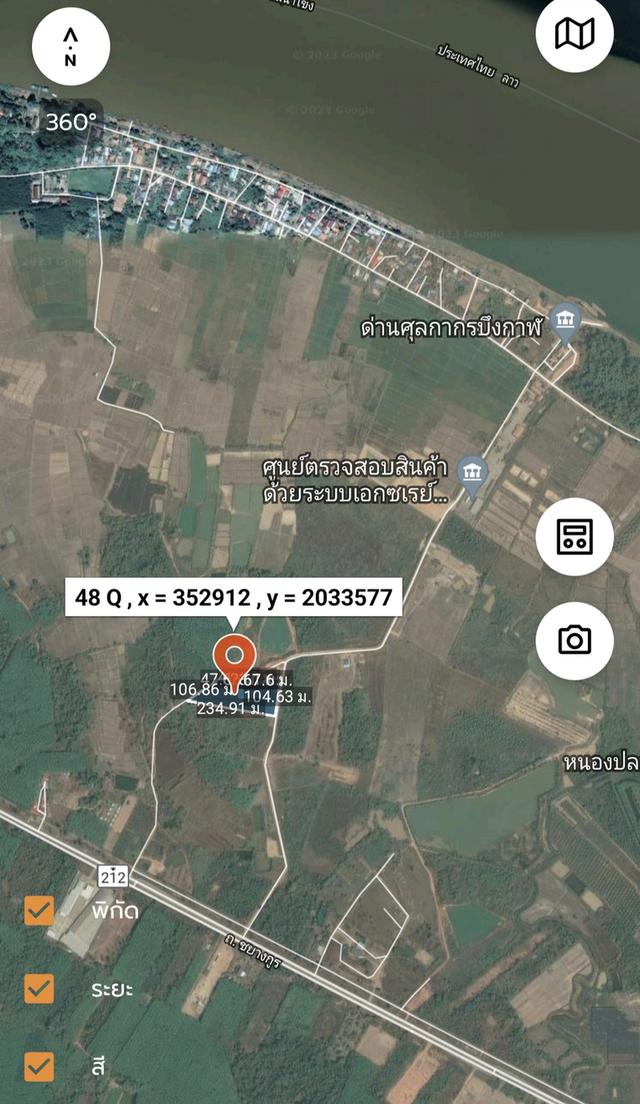 ที่ดิน 10 ไร่ จ.บึงกาฬ 4