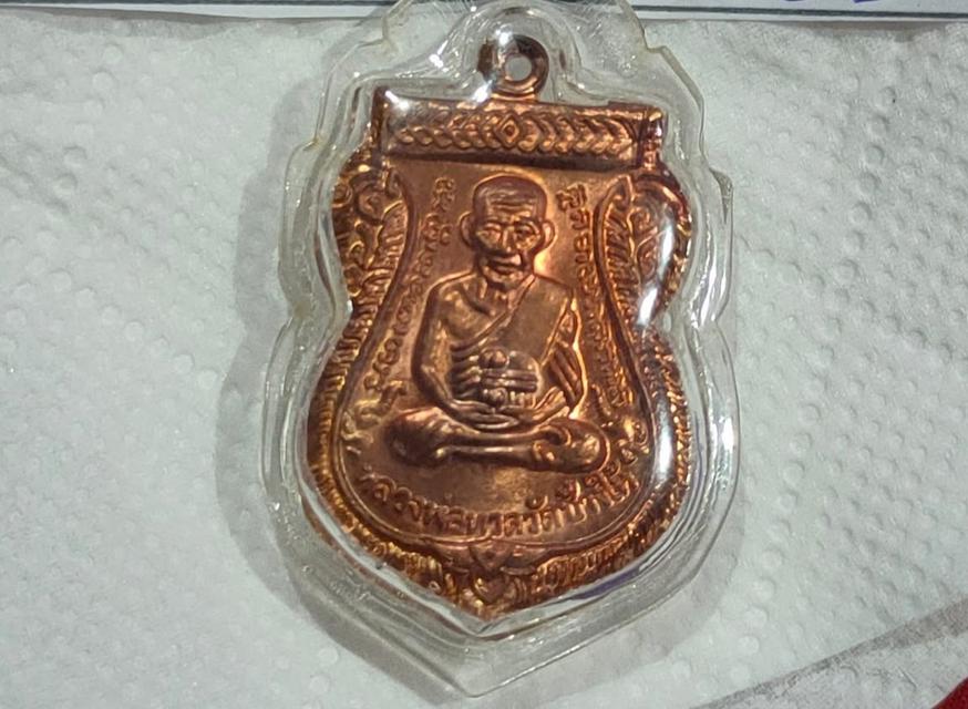 หลวงปู่ทวดปี2555 รุ่น100ปีขออนุญาตแอดมินครับเหรียญหลวงปู่ทวด100ปี เนื้อทองแดงบล็อค บ่าขีด ปอ ไม่จุด วงเดือนล่าง บล็อคนิยม รองท็อป🏅🏅🏅