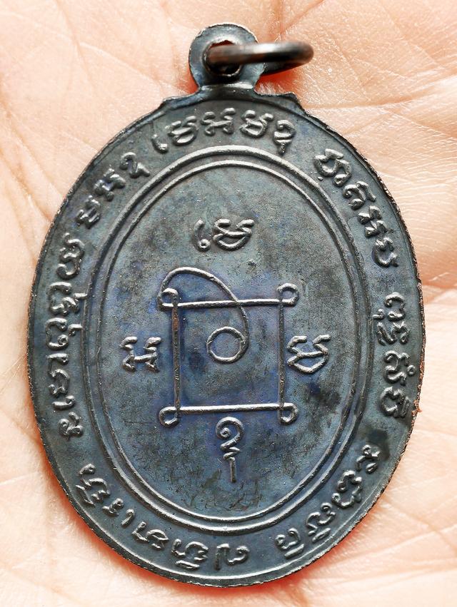 เหรียญหลวงพ่อแดง รุ่นแรก วัดเขาบันได้อิฐ ปี 2503...เก่า เดิมๆ รูปที่ 10