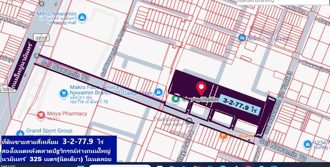 ขายที่ดินสวยมากแปลงติดตลาดปัฐวิกรณ์ ถ้าจากถนนใหญ่นวมินทร์เพียง 320 เมตร สี่เหลี่ยมทำเลดี 3 ไร่ 2 งาน77.9 ตารางวา หรือ 1477.9 ตารางว ตัดใจลด 5