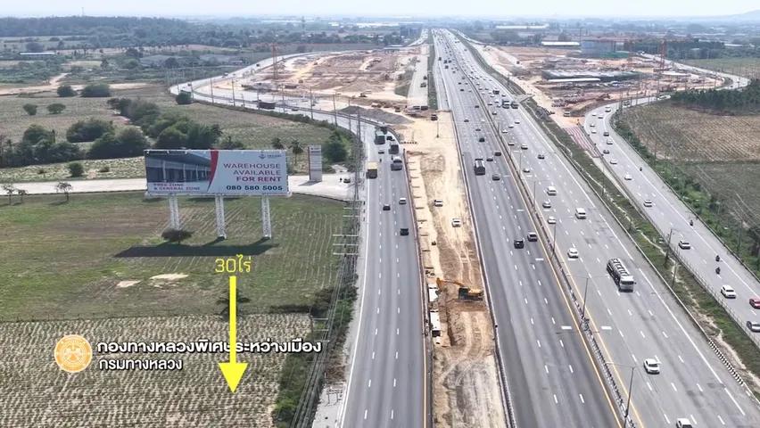 ขายที่ดินศรีราชาเนื้อที่ 30-1-43ไร่ ติดถนนมอเตอร์เวย์ กม.93ใกล้จุดพักรถ มอเตอร์เวย์ M7 ต.สุรศักดิ์ อ.ศรีราชา 5