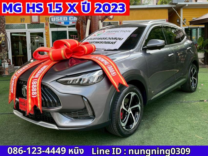MG HS 1.5 X Sunroof ปี 2023