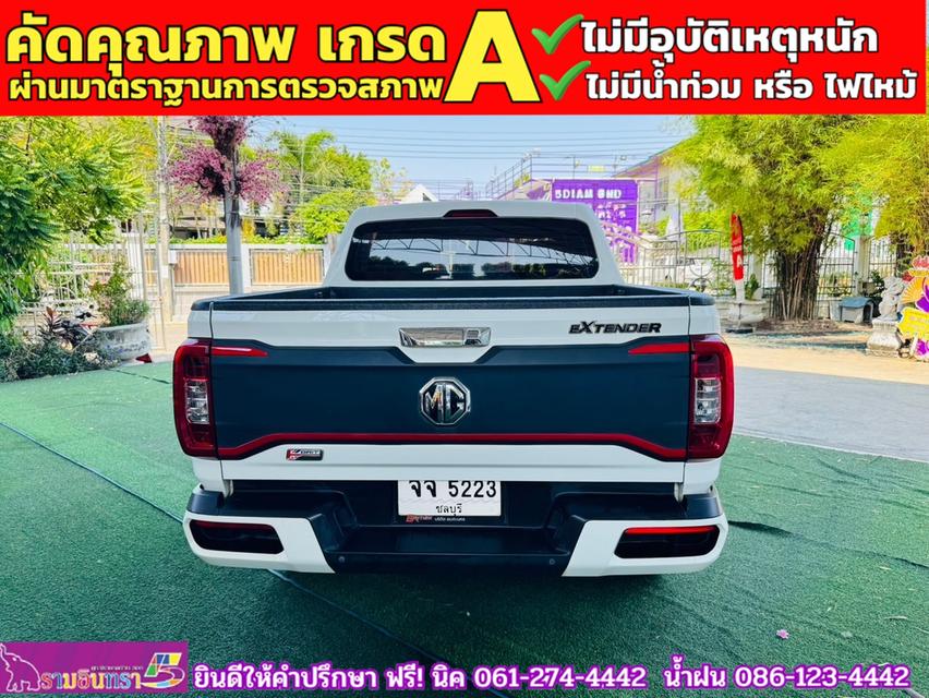 MG EXTENDER 4 ประตู 2.0 GRAND X i-Smart ปี 2022 14