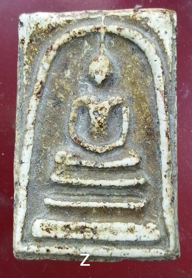 พระสมเด็จวัดระฆังแก่ปูนเปลือกหอย
