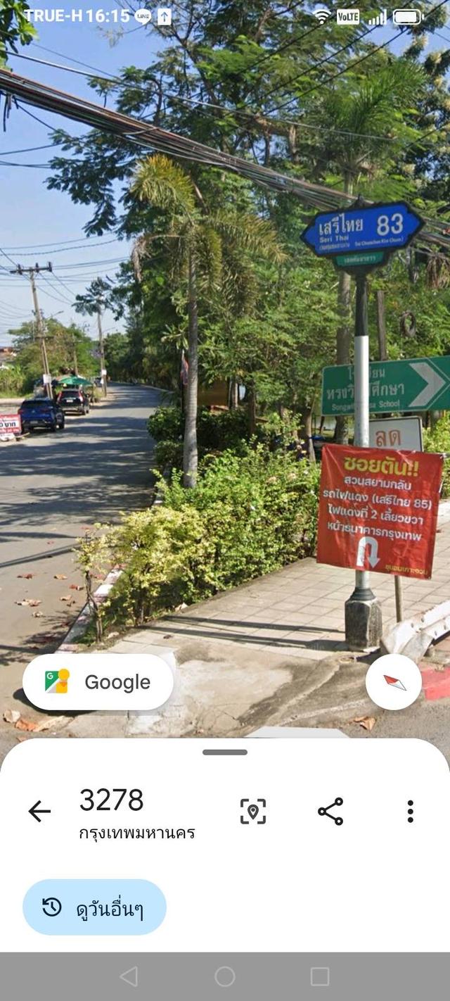 ขายบ้านเดี่ยวพร้อมที่ดินในกรุงเทพมหานคร 12