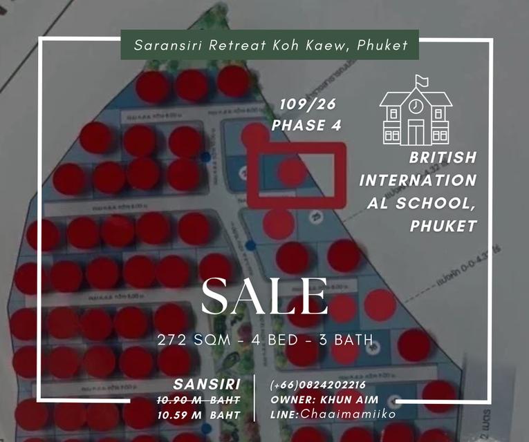 🧧SALE: บ้านเดี่ยว 10.59 M : Phase 4 : 68 ตร.วา#สราญสิริรีทรีตเกาะแก้ว โครงการใหม่ จ.ภูเก็ต เงียบสงบ โทร 0824202216 9