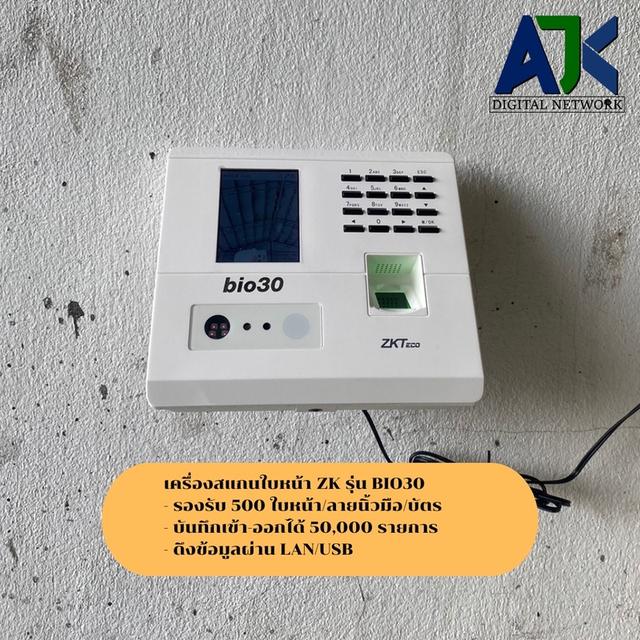 เครื่องสแกนลายนิ้วมือชลบุรี สแกนนิ้วระยอง 099-3732032 คีย์การ์ดศรีราชา เครื่องสแกนนิ้วนิคมพัฒนาระยอง เครื่องสแกนใบหน้าระยอง เครื่องสแกนนิ้วศรีราชา  3