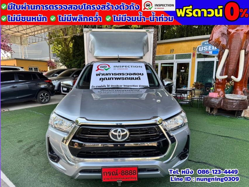 Toyota Revo Smart Cab Z Edition 2.4 Mid ปี 2021 ✔️ติดตั้งตู้แห้ง พร้อมบรรทุก