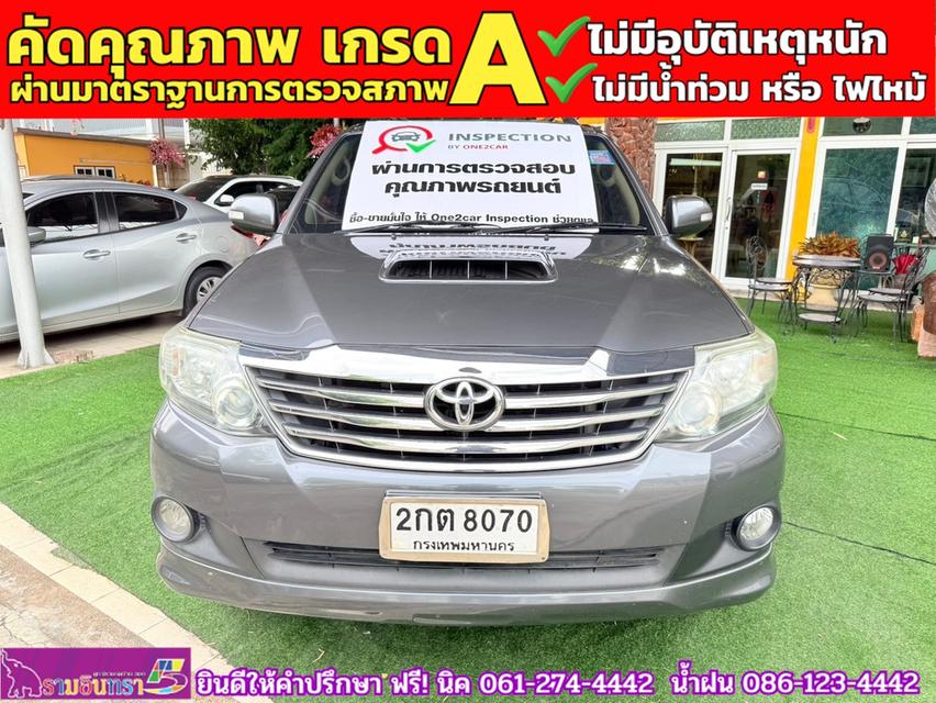 TOYOTA FORTUNER 2.5G TURBO ปี 2013 2