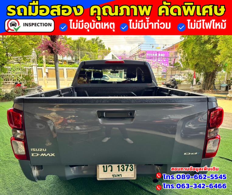 🔴ปี2023 Isuzu D-Max 1.9 SPACE CAB S 5