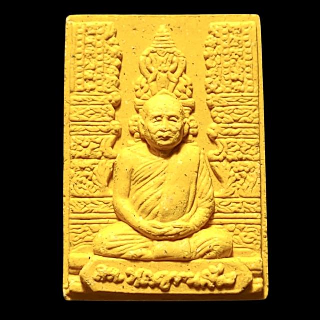 พระไพรีพินาศ หลังรูปเหมือน(ญสส.90พรรษา )