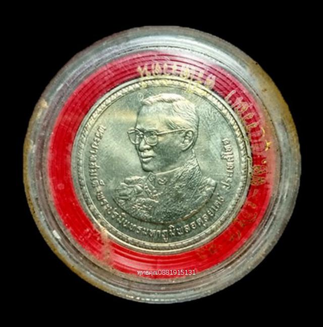 เหรียญที่ระลึกพระราชพิธีมหามงคลเฉลิมพระชนมพรรษา 80 พรรษา 5 ธันวาคม 2550 2
