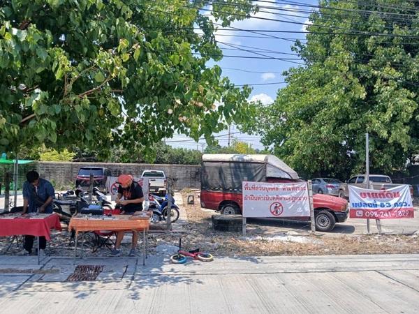 ขายที่ดินหลังเซเว่น ลาดปลาเค้า 66, กรุงเทพ เนื้อที่ 168 ตรว. หน้ากว้าง 40 ม ลึก 17 ม 2