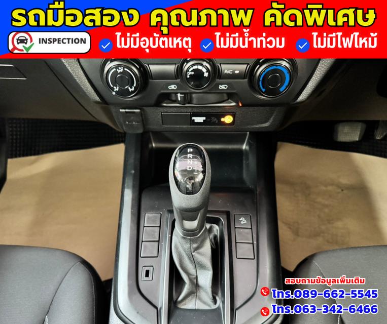 🚗ปี2023 Isuzu D-Max 1.9 CAB-4 S 4