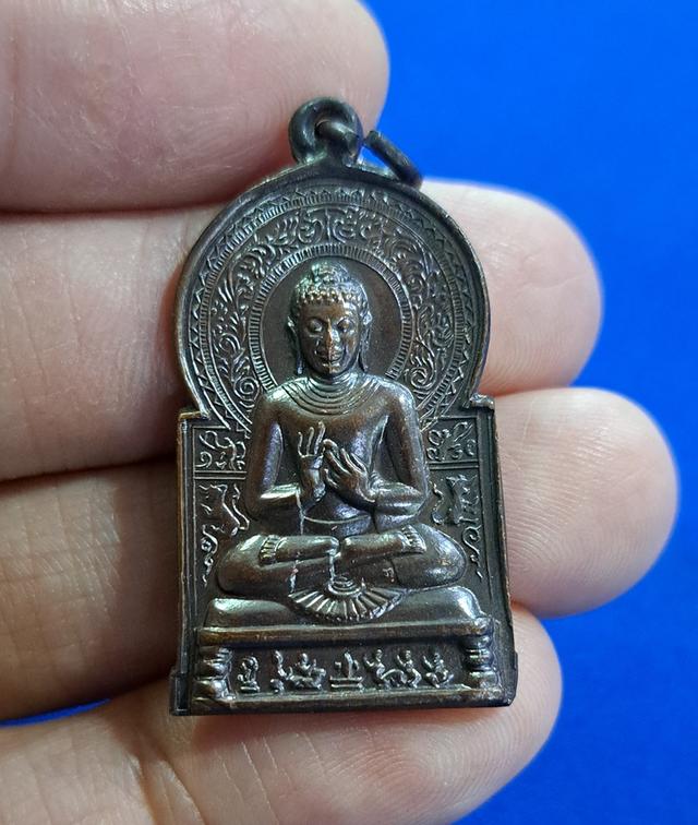 #เหรียญอาจาริยบูชา ปี2535 หลวงพ่อคูณ ปริสุทโธ วัดบ้านไร่(ปลุกเสก) *บริการจัดส่งทั่วประเทศ*