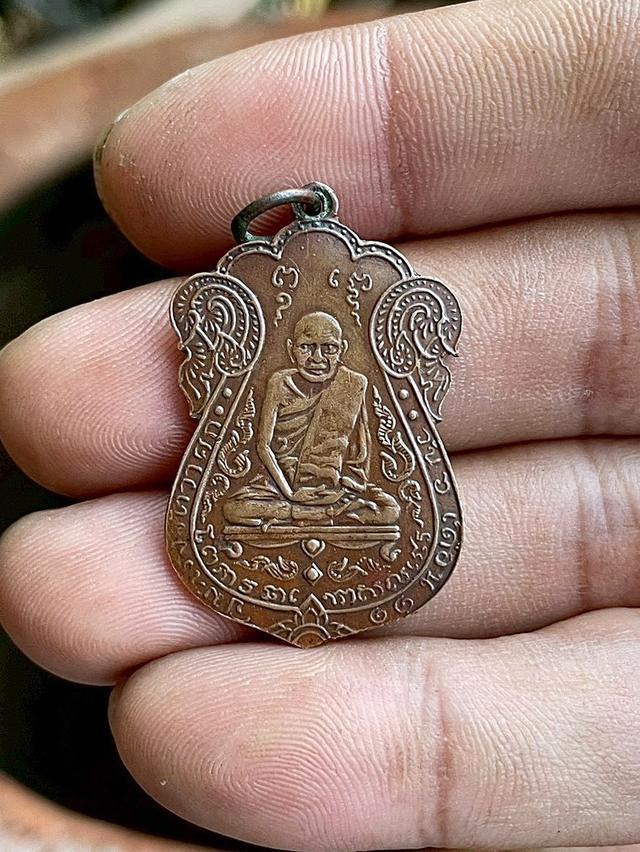หลวงปู่เอี่ยมวัดหนัง หลังยันต์สี่ บล็อกสี่จุด ปี2467 ทองแดง
