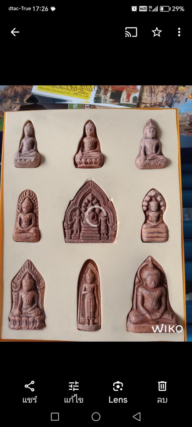 พระเครื่องกรุลพบุรีเป็นจองที่ระลึกครบชุด