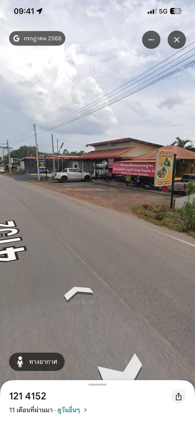 ที่ดินทำเลสวย ใกล้ รพ.กรุงเทพสุราษฎร์ ใกล้เซ็นทรีบสุราษฎร์ ไม่ใกบจากสนามบินสุราษฎร์ 3