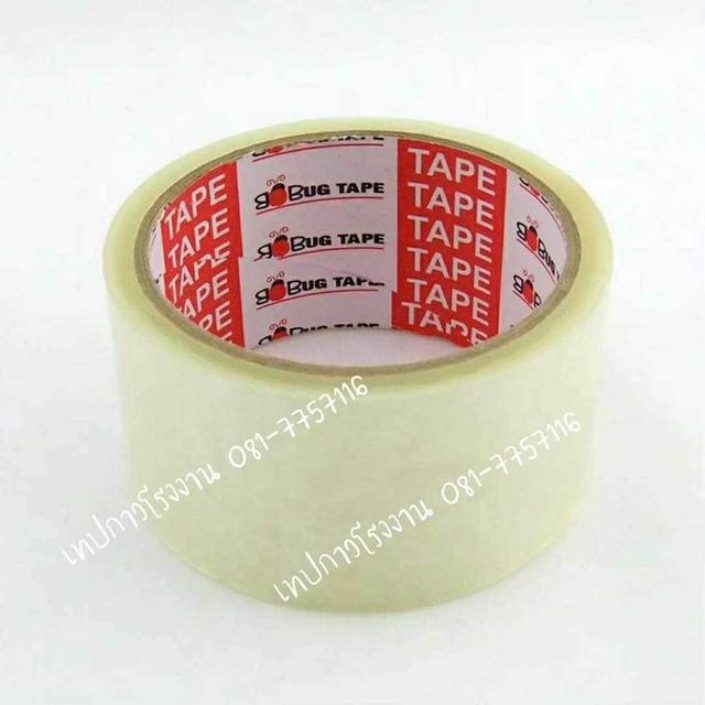 เทปปิดกล่องสีขุ่น เทปปิดกล่องสัน้ำตาล เทปกาวยี่ห้อบักเทป38ไมครอน  3