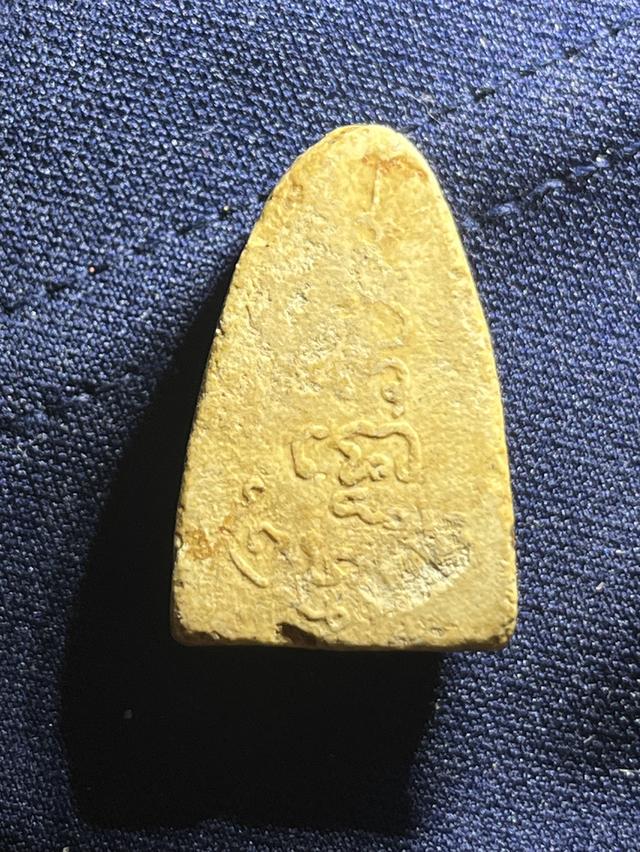 พระผงรูปเหมือนสมเด็จโต วัดระฆังฯ รูปที่ 2