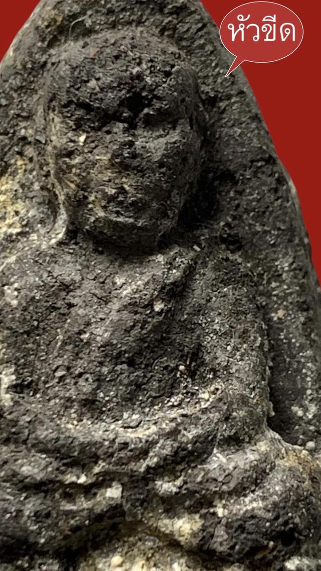 หลวงปู่ทวดวัดช้างให้ เนื้อว่าน ปี97 พิมพ์ใหญ่ หัวมีขีด รูปที่ 8