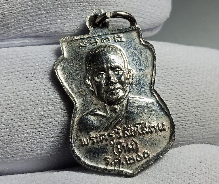เหรียญเสมาเล็กหลวงปู่ทวด วัดช้างให้ รุ่น ร.ศ.200 ปี พ.ศ. 2525 เนื้ออัลปาก้า รูปย่อยที่ 2
