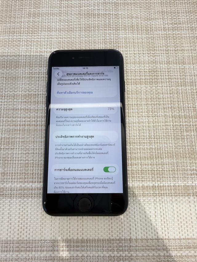 iPhone SE 2 64gb สีดำ รูปที่ 7