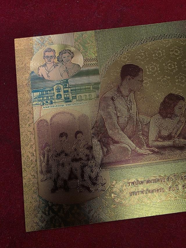 A.แบงค์ 50 ในหลวง ร.9 แผ่นใหญ่ สวย หายาก ของสะสม สวยหายาก ขายเป็นชิ้นงาน ตามสภาพ พร้อมส่ง รูปที่ 6