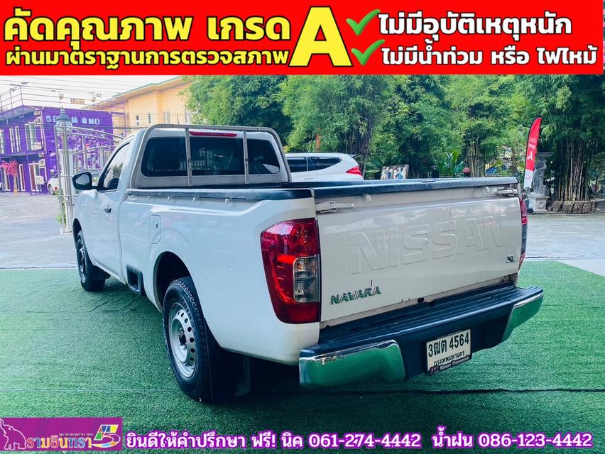 NISSAN NAVARA ตอนเดียว 2.5 SL ปี 2022 8