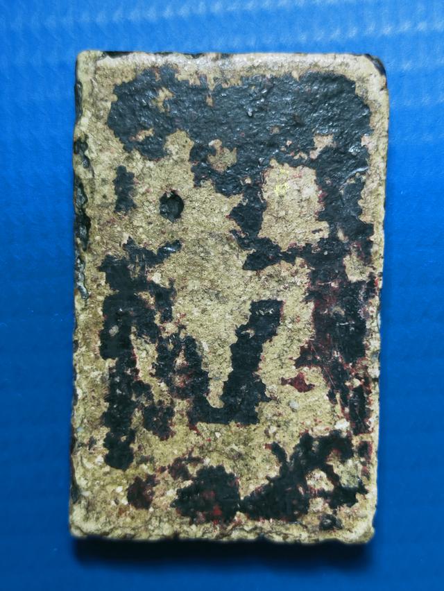 สมเด็จวัดระฆังพิมพ์ใหญ่ รูปที่ 2