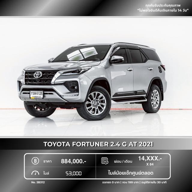 รหัสรถ 3B312 FORTUNER 2.4 G 2021 17
