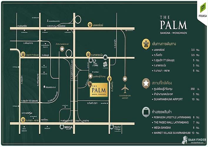 H-134 : ขายและให้เช่า บ้าน 73 ตร.วา The Palm Bangna-Wongwaen ถ.สุขาภิบาล 2 ประเวศ 7