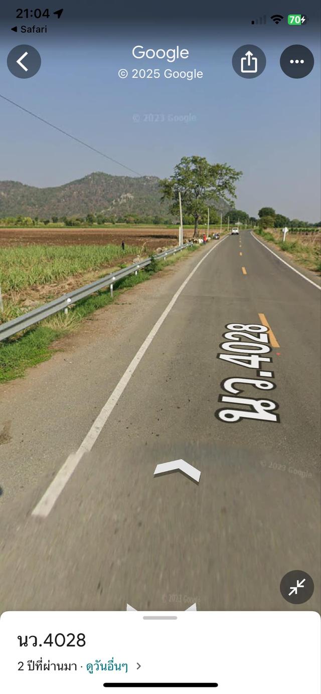 ที่ดิน เขากะลา นครสวรรค์ 44ไร่ 3