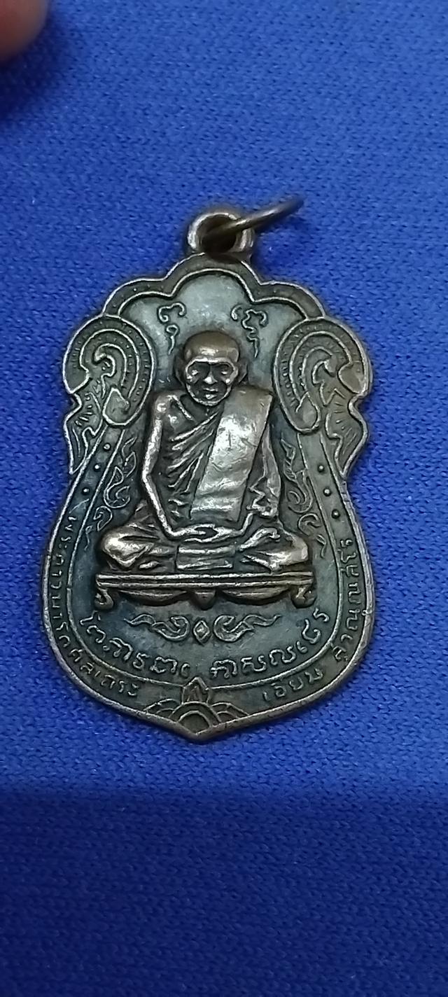 พระบ้านเก็บเก่า พระเก่าๆ