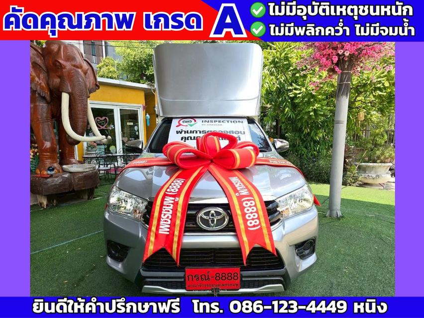 Toyota Revo ตอนเดียว 2.8 J PLUS ปี 2020 พร้อมหลังคาอลูมิเนียมตู้ทึบ